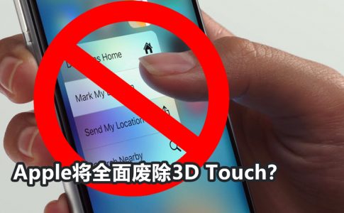 iphone 6s 3d touch1 副本