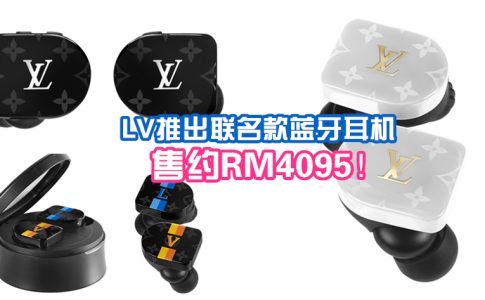 lv earbuds title