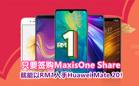 maxis one share