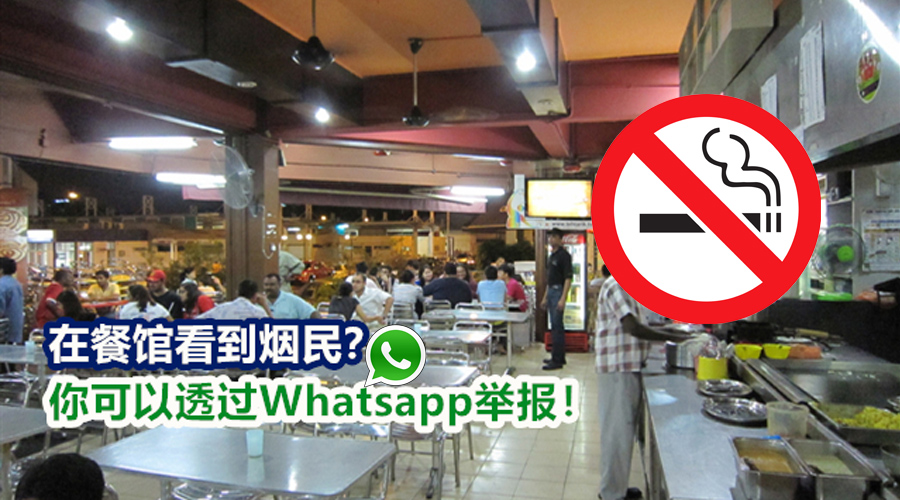 no smoking restaurant
