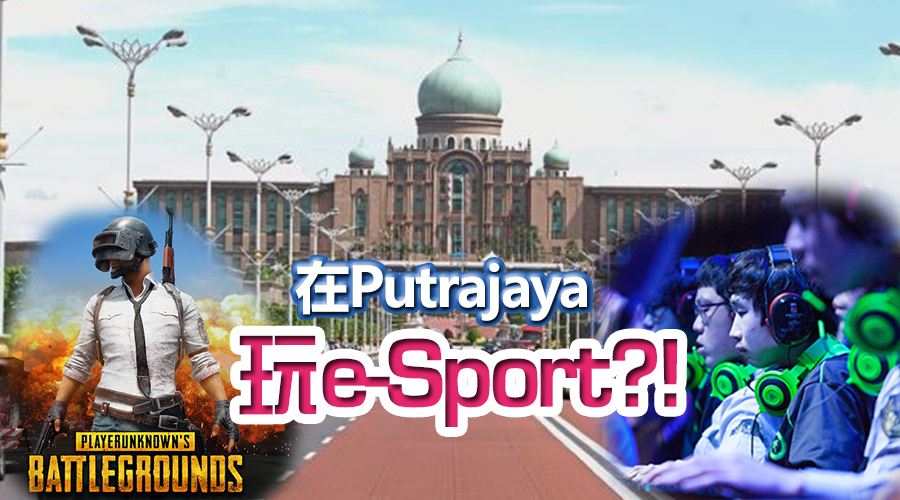 putrajaya esport featured