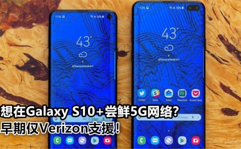 samsung Galaxy 5G verizon