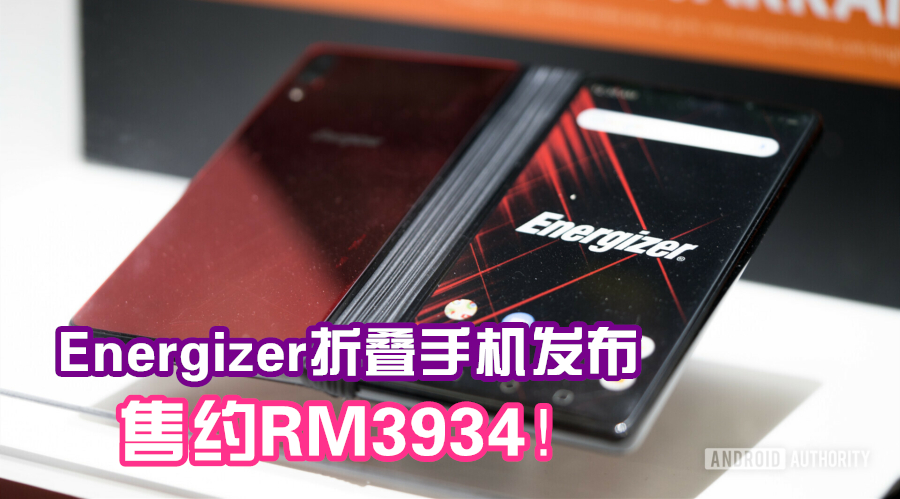 Energizer Power Max P8100S first look mwc 2019 2 副本