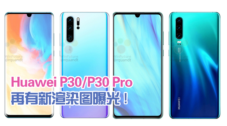 Huawei P30 and P30 Pro Cover1