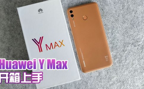 Huawei Y Max featured