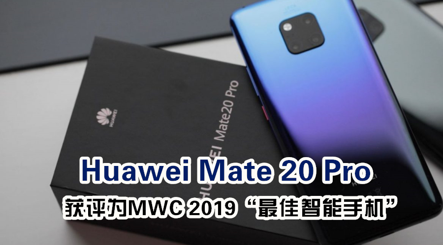 Huawei mate 20 pro 5