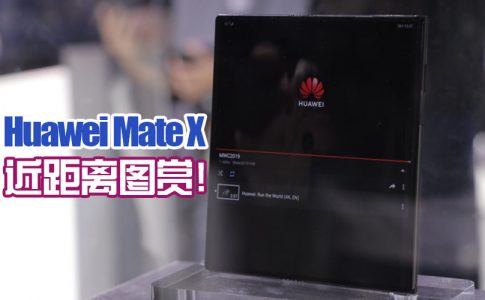 Huawei matebook x handson featured
