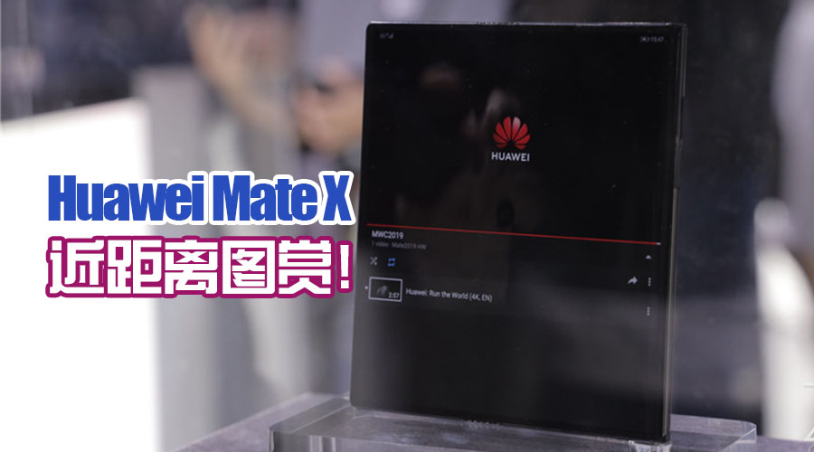 Huawei matebook x handson featured