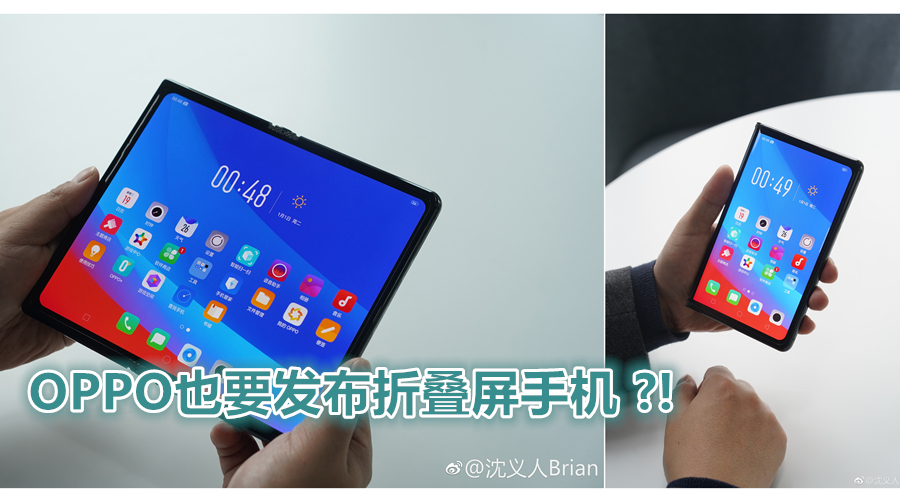 OPPO 折叠屏Cover