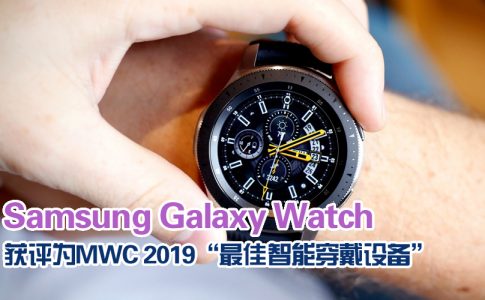 Samsung Galaxy Watch cover