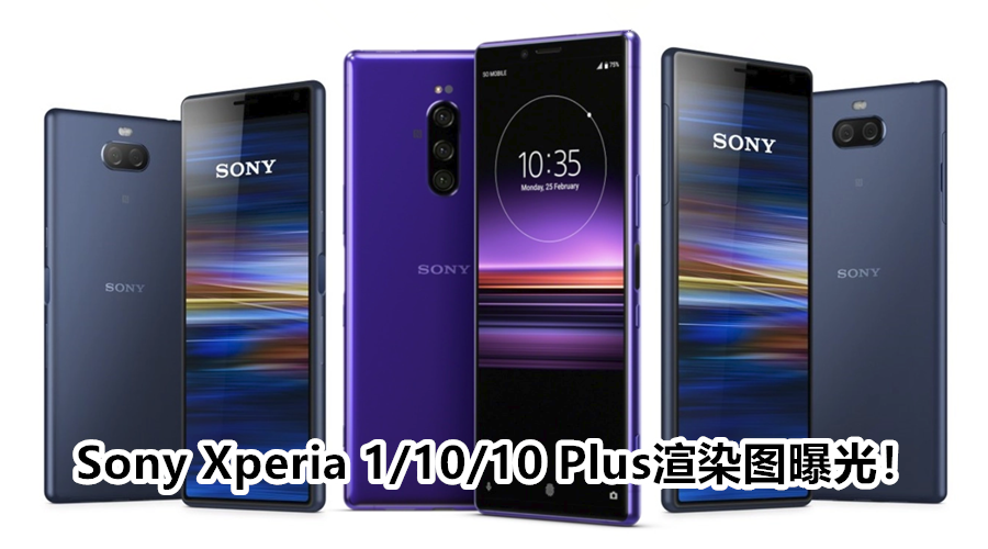 Sony Xperia 1 10 cover