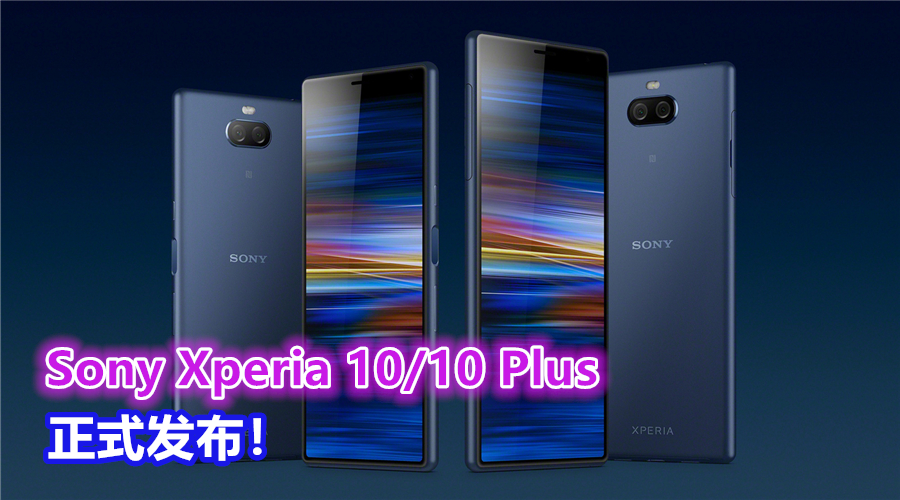 Sony Xperia 10 10 Plus cover