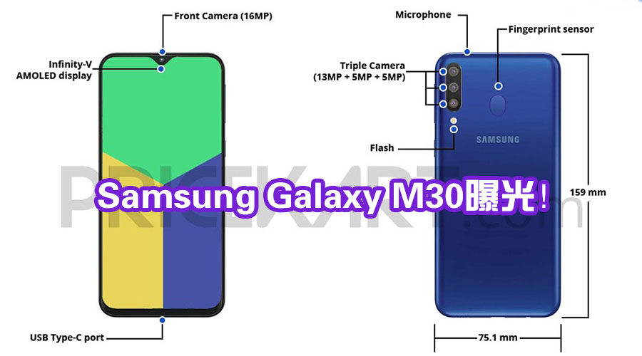 galaxy m30 featured
