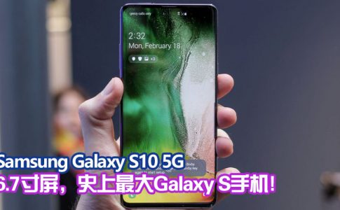 galaxy s10 5g featured
