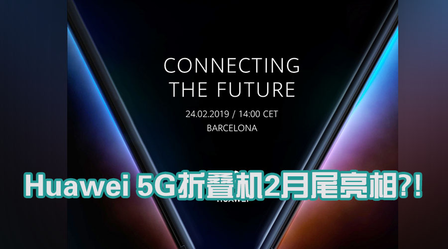 huawei mwc2019 featured2