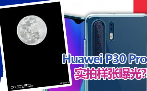 huawei p30 pro featured