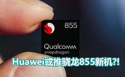 huawei sd855 featured