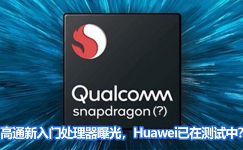 qualcomm huawei featured