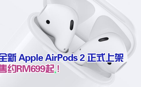 AirPods2 Cover2
