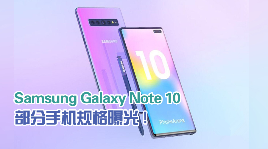 Galaxy Note 10 Cover