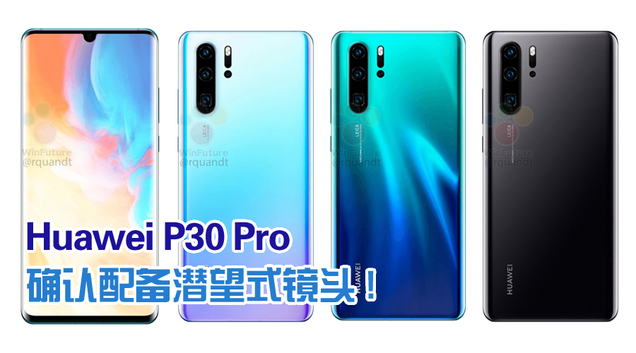 Huawei P30 Pro Cover 2