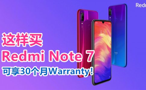 Redmi Note 7 warranty副本