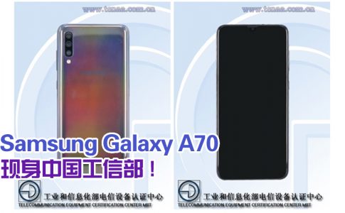 Samsung Galaxy A70 TENNA1