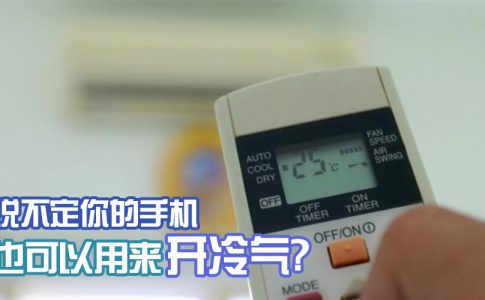 aircon smartphone featured