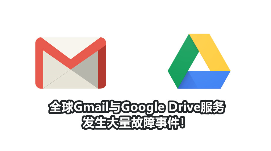 gmail drive