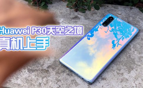 huawei p30 handson featured