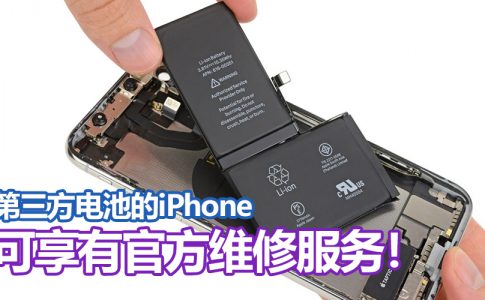 iphone battery featured