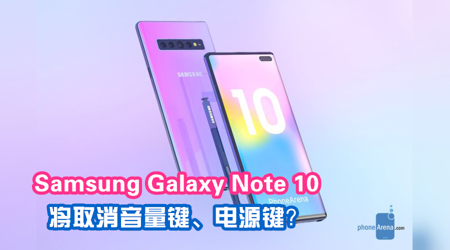 note10 not button title 副本