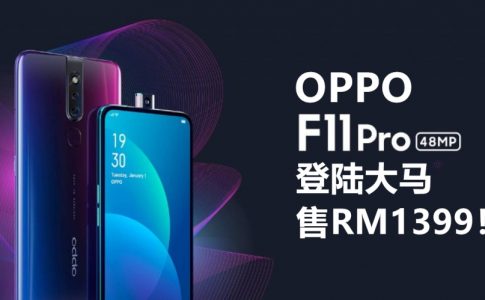 oppo f11 pro with price 副本