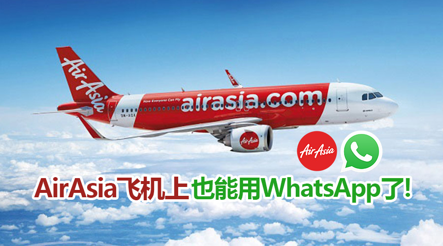 AirAsia plane2
