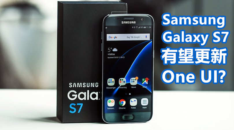 AndroidPIT Samsung galaxy s7 4 w810h462 副本