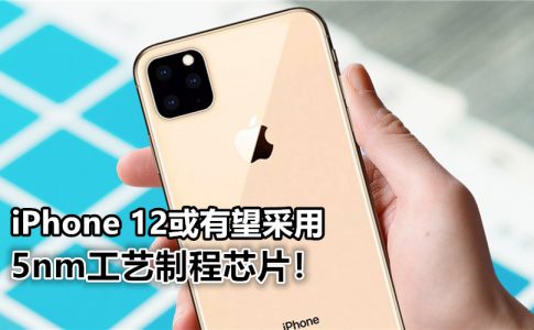 Apple iPhone 11 Max with Triple Lens Camera 副本