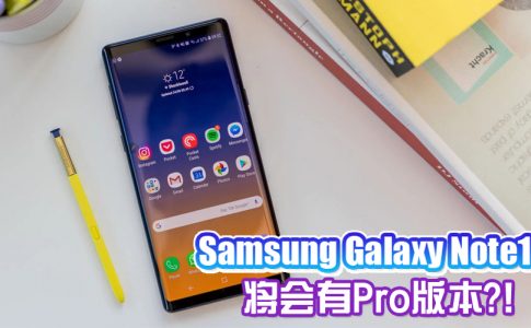Galaxy note10 pro featured