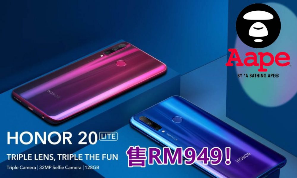 HONOR 20 Lite featured
