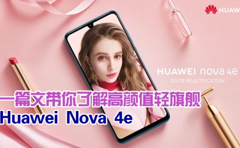Huawei Nova 4e cover
