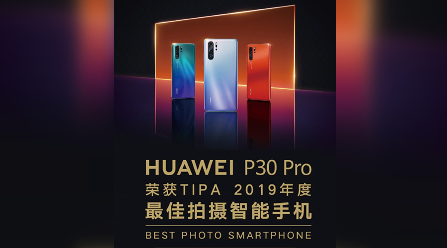 Huawei TIPA 2019