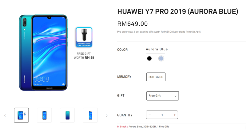 Huawei Y7 Pro 副本