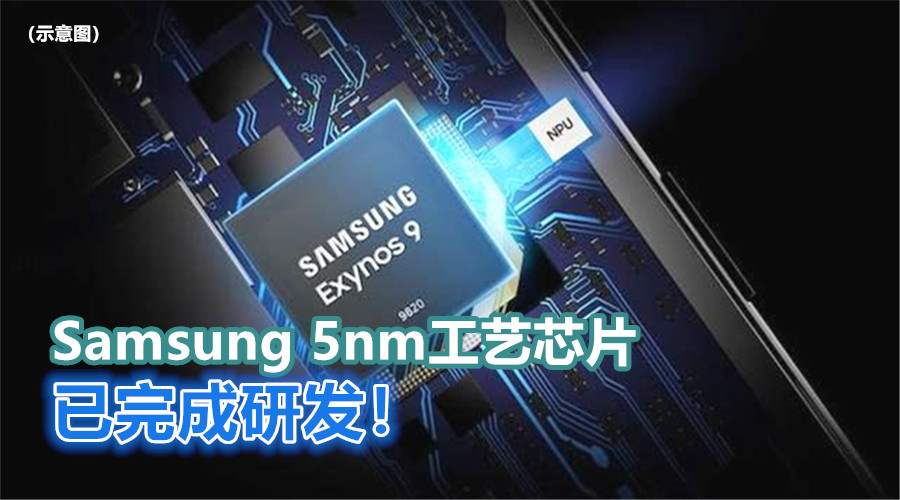 Samsung 5nm Chipset