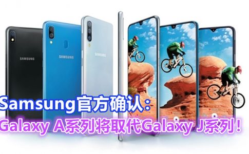 Samsung Galaxy A Cover