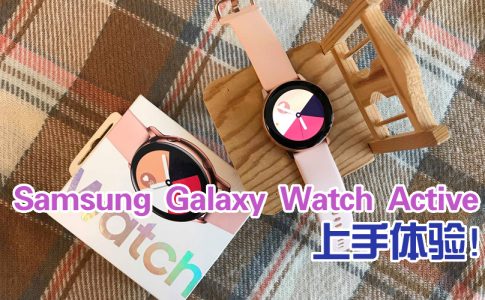 Samsung Galaxy Watch Cover