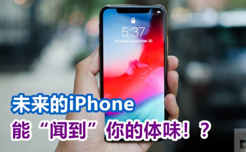 apple iphone xs review 5 副本