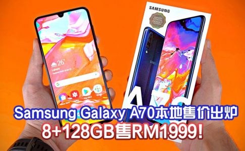 galaxy a70 featured
