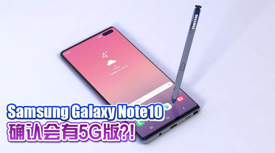 galaxy note10 5g featured 1