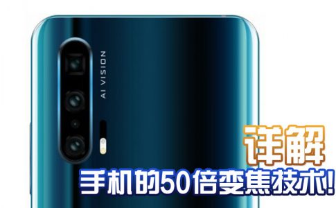 honor 20 featured