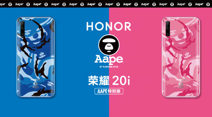 honor aape featured 1