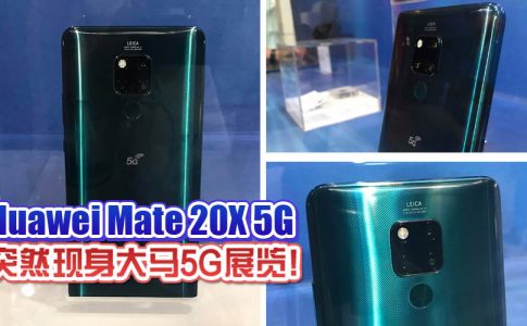 huawei mate 20x 5g featured